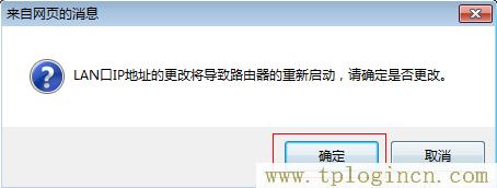 ,tplogin.cn无线路由器设置密码,192.168.0.1.,登陆tplogin.cn,tplogin.cn官网,19216811 tplogin.cn