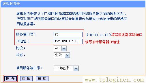,tplogin.cn无线路由器登录,http:\/\/192.168.0.1,tplogin，,tplogin.cn设置密码,tplogin..cn