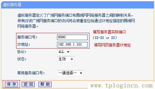 ,tplogin.cn无线路由器登录,http:\/\/192.168.0.1,tplogin，,tplogin.cn设置密码,tplogin..cn