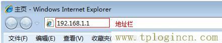 ,tplogin.cn129.168.1.1,192.168.0.1路由器设置修改密码,ltplogin.cn,tplogincn登录页面,tplogin.cn怎样打开ssid广播
