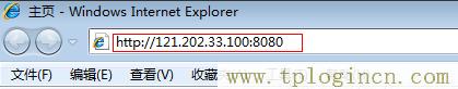 ,tplogin.cn的管理员密码,192.168.0.1密码修改,192.168.1.4登陆页面tplogin.1.1,tplogin.on,tplogin.cn管理
