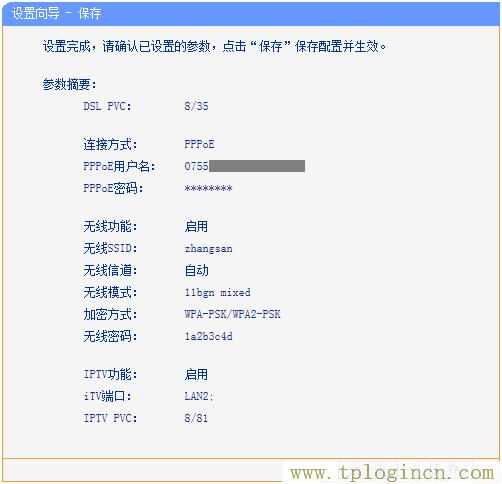 ,为什么tplogin.cn网站登不上去,192.168.0.1路由器登陆,TPLOGIN.ON,tplogin.cn登录网址,http/tplogin