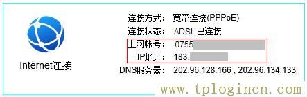 ,tplogin.cn无线路由器初始登录密码,192.168.0.1路由器设置密码修改,http://www.tplogin.vn/,http://tplogin.cn,tplogin cn登陆