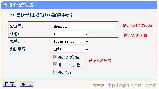192.168.0.1手机登陆?tplogin.cn,tplogin.cn无线路由器设置界面,http 192.168.1.1,tplogin on,https://tplogin.cn,手机登录tplogin.cn