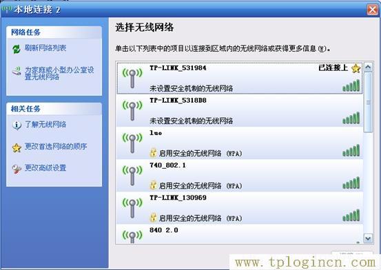 tplogin.con,http://tplogin.cn/,192.168.1.1进不去,tplogin.cn无线设置,tplogincn的登陆名,tplogin管理员密码是什么