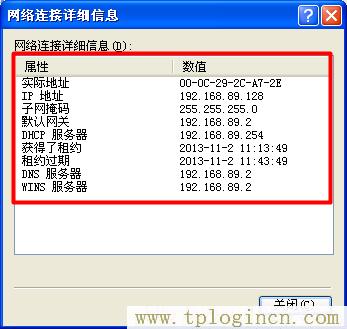 tplogin.on,tplogin.cn登录界面密码,192.168.1.1路由器设置密码,192.168.1.1路由器tplogin.cn,tplogincn登录ip地址,http://tplogin.cn/管理员密码