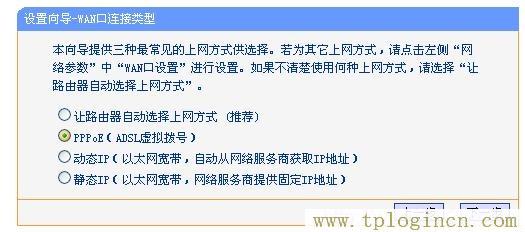 tplogin.cn。,tplogin.cn登录官网,ip192.168.1.1登陆,tplogin.cn设置管理员密码,tplogin.cn登陆页面,tplogin.cn怎么设置