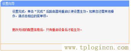 tplogin.cn。,tplogin.cn登录官网,ip192.168.1.1登陆,tplogin.cn设置管理员密码,tplogin.cn登陆页面,tplogin.cn怎么设置