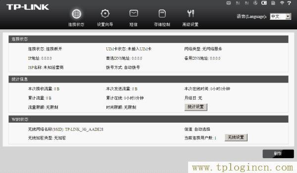www.tplogin.com,tplogin.cn设置页面,192.168.1.1admin,hao tplogin.cn.192,tplogin.cn登录界,tplogin.cn怎么设置