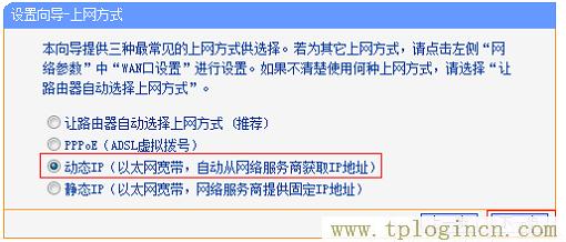 tplogincn管理页面进不去,tplogin.cn管理密码,192.168.1.1.1设置,https://www.tplogin.cn,tplogin?cn,tplogin桥接