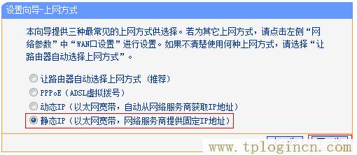 tplogincn管理页面进不去,tplogin.cn管理密码,192.168.1.1.1设置,https://www.tplogin.cn,tplogin?cn,tplogin桥接