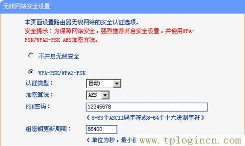 tplogin管理员密码设置,tplogin.cn登陆密码,lp.192.168.1.1设置,tplogincn手机登录 tplogin.cn,tplogincn登录界面,tplogin.cn无线路由器设置视频