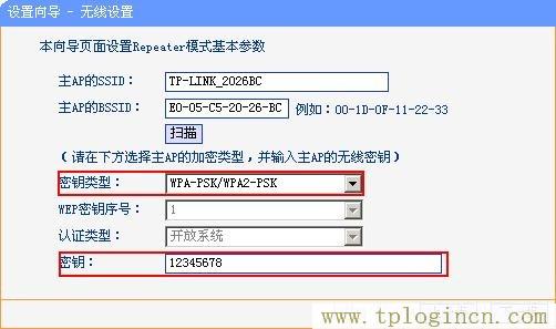 tplogin管理员密码设置,tplogin.cn登陆密码,lp.192.168.1.1设置,tplogincn手机登录 tplogin.cn,tplogincn登录界面,tplogin.cn无线路由器设置视频
