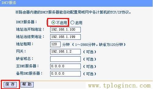 tplogin.cn设置密码,：tplogin.cn,192.168.1.1打不开怎么回事,https://TPLOGIN.CN,tplogincn管理员登录,192.168.1.1手机登陆 tplogin.cn