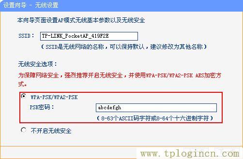 tplogin.con,tplogin.cn,192.168.1.1,192.168.1.1 路由器设置密码修改,https:tplogin.cn,tplogincn的登陆名,tplogin.cnm