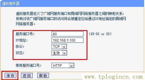 tplogin.on,tplogin.cn默认密码,192.168.1.1打不卡,tplogin.cn或192.168.1.1,tplogincn登录ip地址,Ttplogin.cn