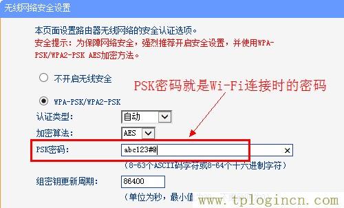 http://tplogin.cn,http://www.tplogin.cn/,192.168.1.1 路由器设置手机址,tplogin.cn,tplogincn管理页面登陆,http://ttplogin.cn